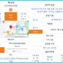 백석역(3호선) 이미지