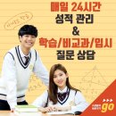에듀매니지먼트