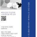 하늘장례토탈서비스 - 서구 월드컵4강로198번길 19-5 | [장례준비 가이드] 연령대별 맞춤형 장례 준비 가이드: 생애 주기별 예상 비용과 현명한 예산 계획법