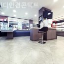 아이디안경콘택트 이미지