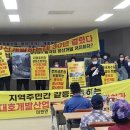 대호개발㈜ 이미지