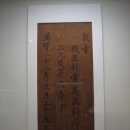 박진영 유품 이미지