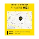 진성메탈 이미지