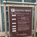 높은다락골 이미지