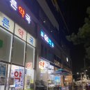 푸른건강약국 이미지