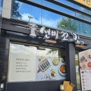선비꼬마김밥 구미송정점 이미지