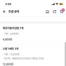 소랑밀방