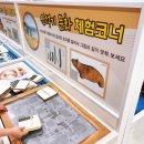 오산리선사유적박물관 | 강원도 양양, 아이와 가볼만한곳 "오산리선사유적박물관" 추천 이유