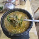 당감추어탕 이미지