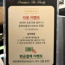 더바디힐