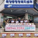 내면행정복지센터 이미지