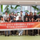 오렌지 아이뉴스24
