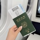 2101 | 김포공항 하네다공항 KE2101 대한항공 기내식 비빔밥 후기 어메니티