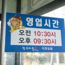 동성중삼거리 이미지