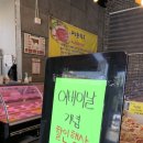 완주 한우 직판장 이미지