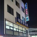 구서유도관 이미지