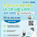 주식회사해피푸드 이미지