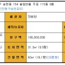 송현주공2아파트 Daum카페