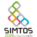 케이시시정공(주) SIMTOS 2026 참여 후기