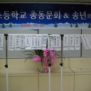 진봉초등학교 이미지