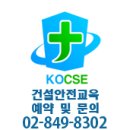 이조건설 이미지