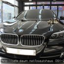 아우토하우스 이미지