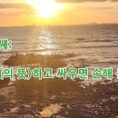 지혜 이미지