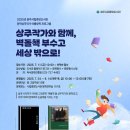원주시립중앙도서관 이미지