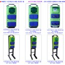 누전차단기내장콘센트,누전차단기부착콘센트함,이동식분전함,자립형콘센트함 가격 이미지