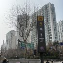 광성안경원 | 가락동안경 개롱역안경 송파안경, 아이빌리브 안경원에서 블루라이트 안경 맞춘 후기