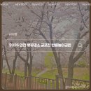 반월놀이공원 이미지