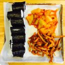 조선충무김밥 이미지