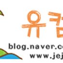유컴스 이미지