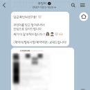 쿠잉웨딩컨벤션 | 결혼준비3, 인천 아이폰 스냅 '쿠잉미' 월드컵컨벤션 그랜드볼룸홀 계약 후기 및 짝꿍코드 마감