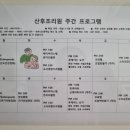 킹덤 산후조리원 이미지