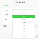 <b>cu</b> <b>편의점</b> <b>택배</b> 예약하여 발송하기