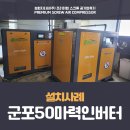 송정로210번길 이미지