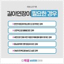 채움남성의원 - 포항시 북구 중앙로 273 | 채움남성의원