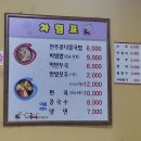 수원-0756 | 국물 맛이 끝내주는 전주 콩나물국밥 내 돈 내산 솔직 후기