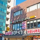 새벽숲농장 이미지