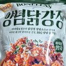 동해축산물유통 이미지