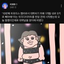 어느 일본팬의 트와이스 멤버 다이어트법 후기.jpg 이미지