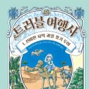 대륙여행사