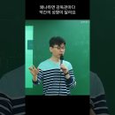 종 치고 답안 작성 해도 된다 vs 안된다 이미지