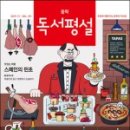 고려대학교 청운 이미지