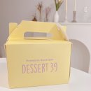 디저트39판교알파돔점