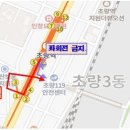 정발장군 동상 앞 교차로 이미지