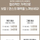 원골든케이팝스튜디오학원 이미지