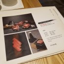 오참치 - 포항시 남구 효성로15번길 25 | 오참치