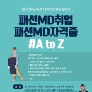 (주)미미박스 이미지